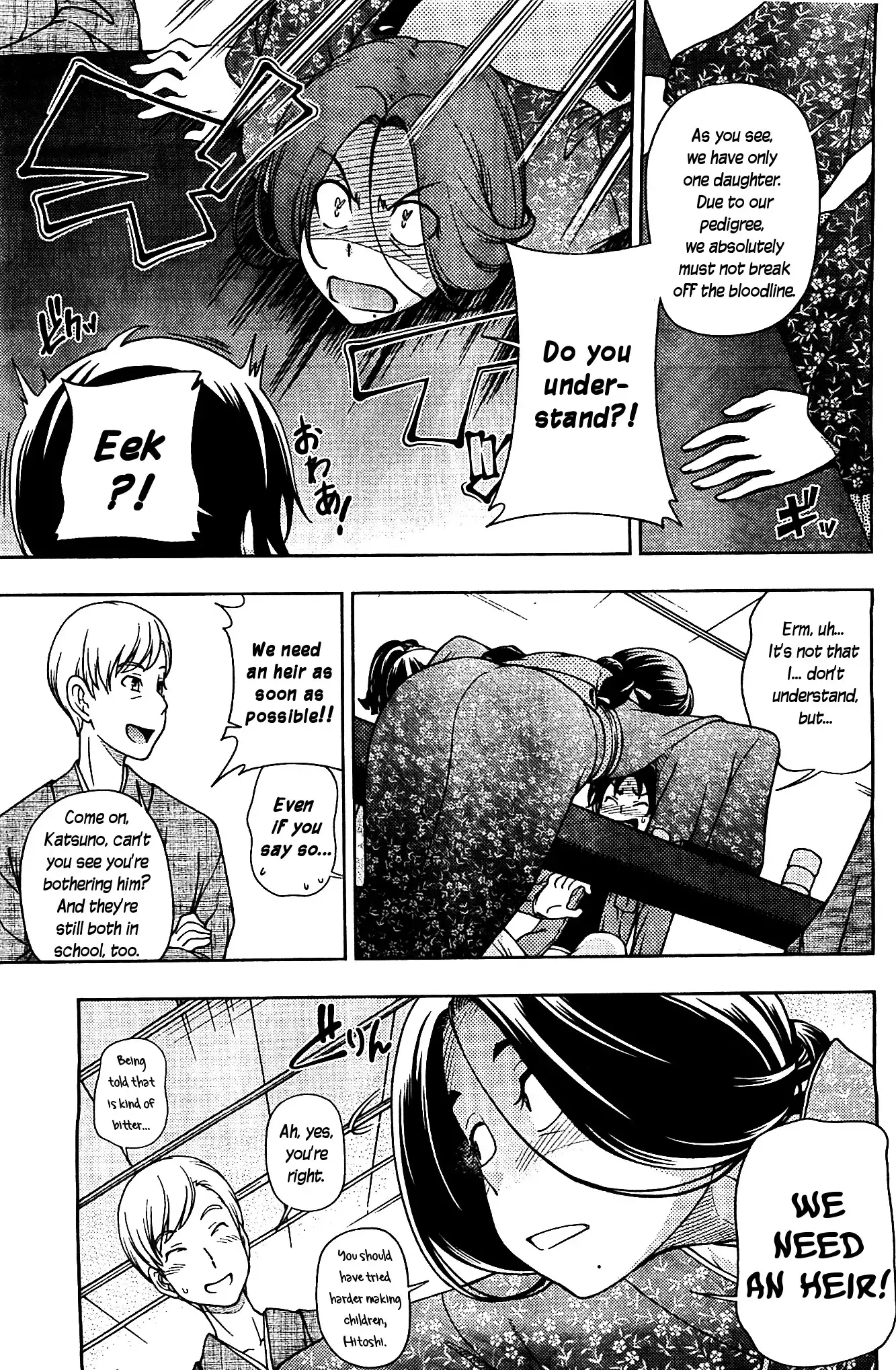 Iinazuke Kyoutei Chapter 6 13